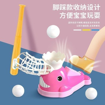 🌸賣家嚴選🌸彈射棒球 兒童棒球髮射器 腳踩式棒球發射器 戶外玩具 自動髮球機 棒球發球練習器 兒童棒球練習機 戶外玩