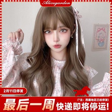 假發女長發網紅lolita長卷發自然齊劉海逼真頭皮時尚jk全頭套假發