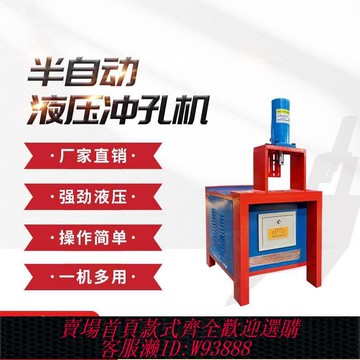 工業沖孔機 方管角鋼槽鋼角鐵沖孔打孔機切斷一體機不銹鋼圓管液壓全自動