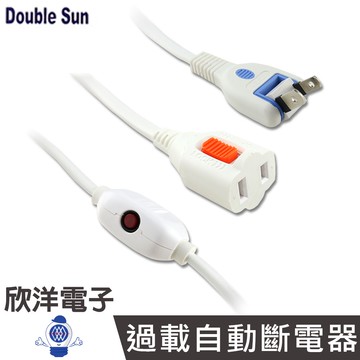 DOUBLE SUN 延長線 電源延長線 中繼電源線 15A 2P轉向插頭 安規認證 防火耐熱材質 過載自動斷電