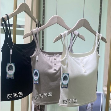 秋冬磨毛保暖背心款美背帶胸墊一體杯內衣舒適百搭打底上衣女