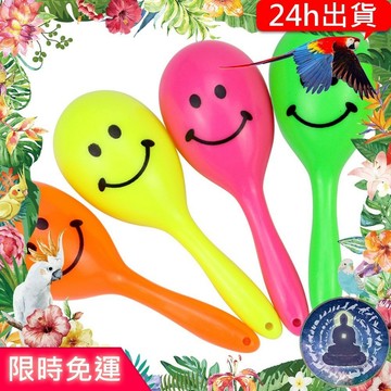 【寵物覺醒24h出貨】鸚鵡益智玩具彩色小沙鈴鸚鵡用品鸚鵡玩具