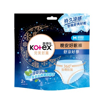 [家速配]靠得住茶樹沁涼褲M2片