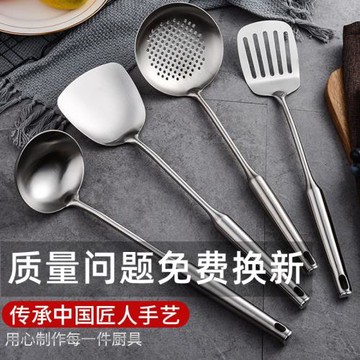 304加厚不粘鍋鏟家用不銹鋼一體廚房家用炒菜平底鍋專用砂光鏟子