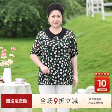 中老年媽媽裝夏季雪紡衫翻領短袖加大碼老奶奶衣服遮肚子顯瘦上衣