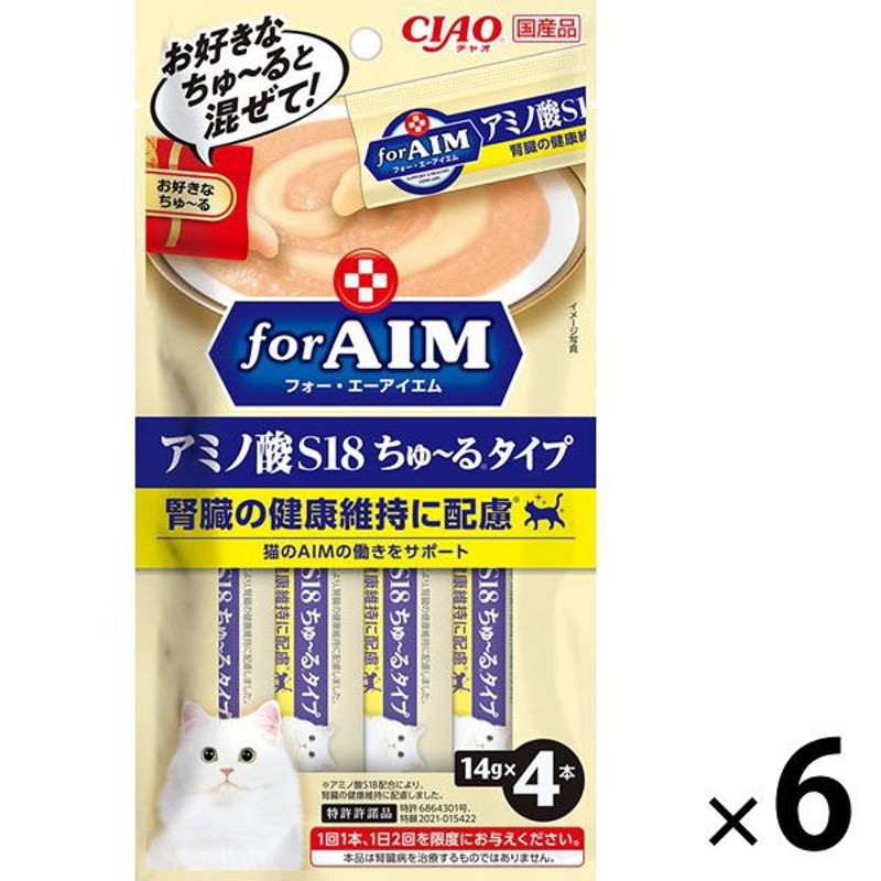 いなばペットフード（セール）いなば CIAO チャオ for AIM ちゅーる