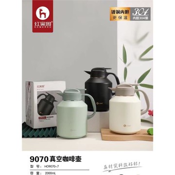 紅家園保溫壺304不銹鋼大容量家用商務辦公帶手柄泡茶壺團購禮品