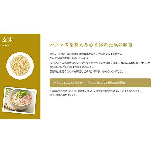 CEREALS NOODLE 雑穀物語 雑穀パスタ 国産 (玄米, 600g 6人前)