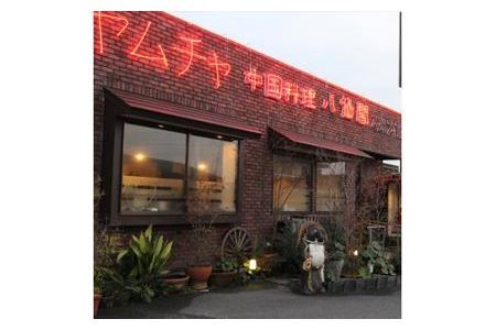 ＜黒豚＞冷凍生餃子（64個）