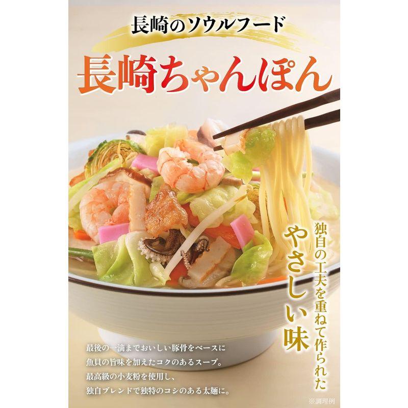 みろくや 長崎ちゃんぽん 麺100g×8袋 スープ付 ご家庭でお手軽に長崎ちゃんぽんを ギフト
