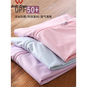 兒童防曬衣男童女童冰絲夏季親子防紫外線輕薄款透氣寶寶冰涼外套