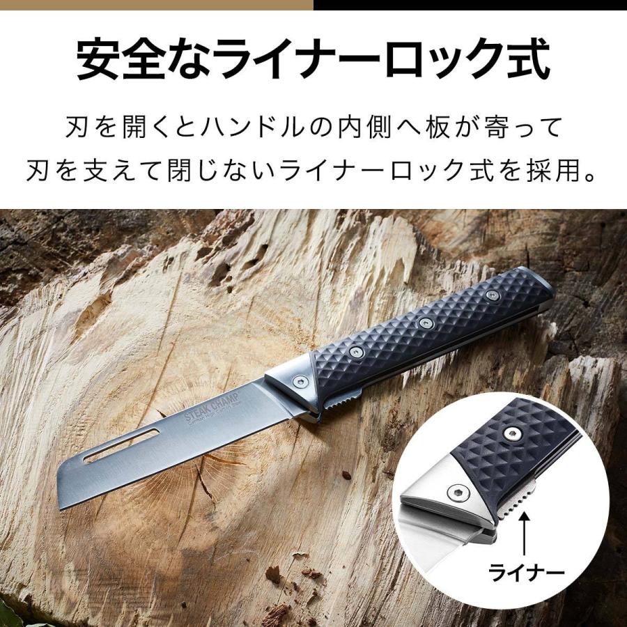 折りたたみナイフ ステーキチャンプ STEAK CHAMP CHEF S OUTDOOR FOLDING KNIFE シェフズアウトドアフォールディングナイフ 刃渡り12cm