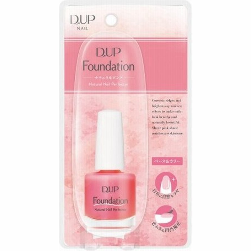 ディーアップ ネイルファンデーション ナチュラルピンク 15ml 通販 Lineポイント最大0 5 Get Lineショッピング