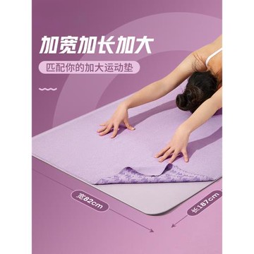 瑜伽墊布鋪巾防滑健身運動便攜瑜伽毯可折疊水洗隔臟休息毯子