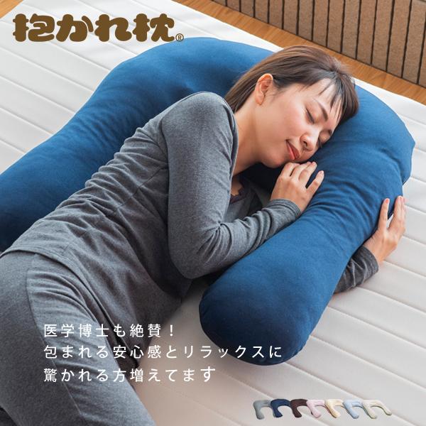 王様の腰枕 睡眠中の腰をムニュ〜っと優しく支えて負担を軽減するサポート枕 