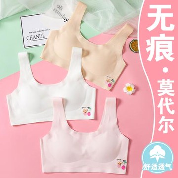 發育期學生冰絲無痕內衣純色女童背心兒童薄款防凸點抹胸大童文胸