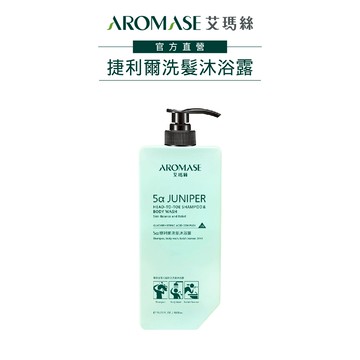 【AROMASE艾瑪絲】5α捷利爾洗髮沐浴露 3 in 1 1000mL
