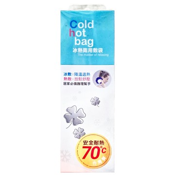 Comefree 冰熱兩用敷袋 11吋大 安全耐熱70度C  1個