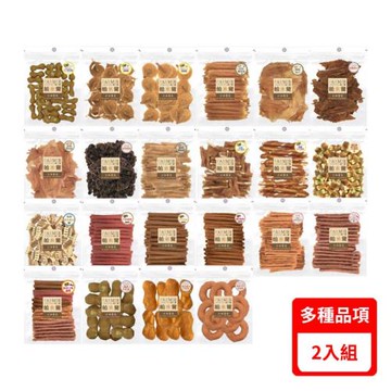 PARMIR帕米爾-【2入組】犬用零食經濟包(下標數量2+贈神仙磚)