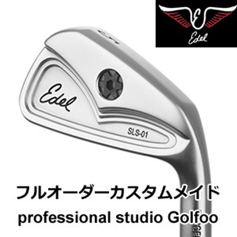 地クラブ系ヘッド Edel SINGLE LENGTH IRONS SLS-01 ・ シングルレングスアイアン SLS-01 イーデル |  LINEブランドカタログ