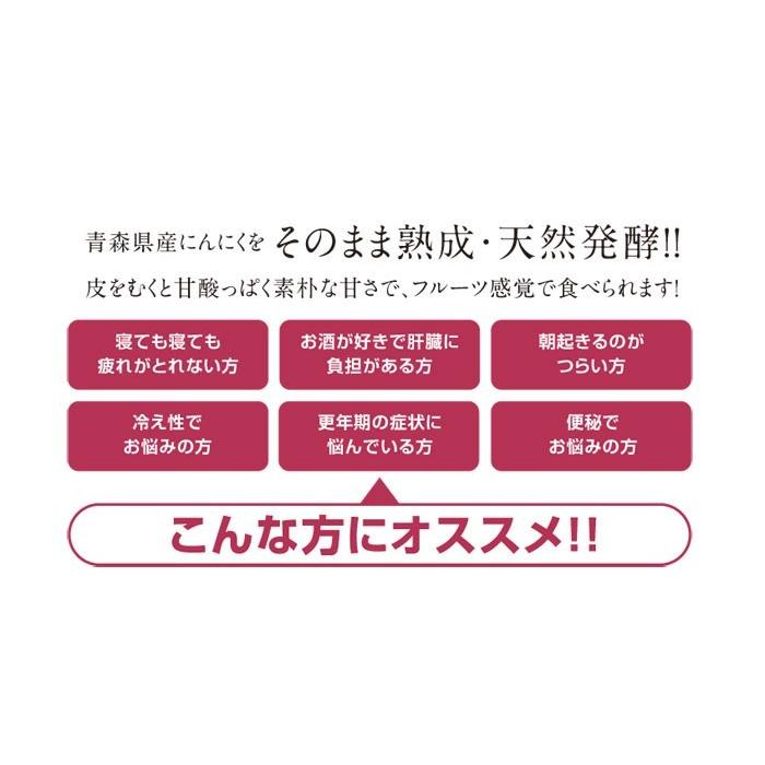 黒ニンニク 1kg (500gx2) 青森 黒健寿 国産 にんにく 福地ホワイト六片種 野菜 garlic 熟成黒にんにく 送料無料 美容に健康に