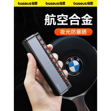 倍思手機電話牌內飾臨時停車