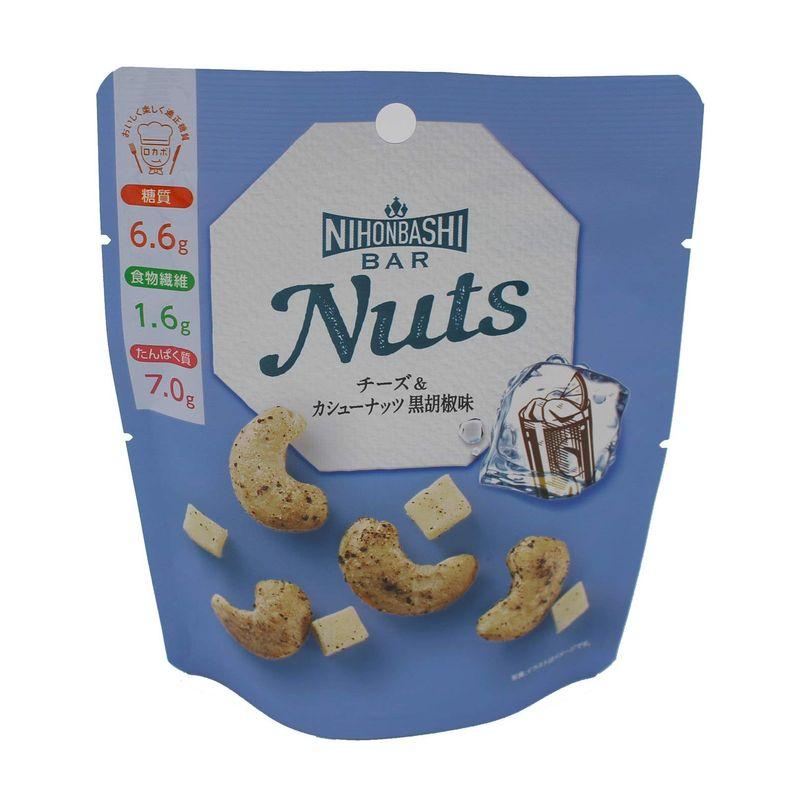 Nihonbashi Bar Nuts チーズカシューナッツ黒胡椒味 33g ×8袋