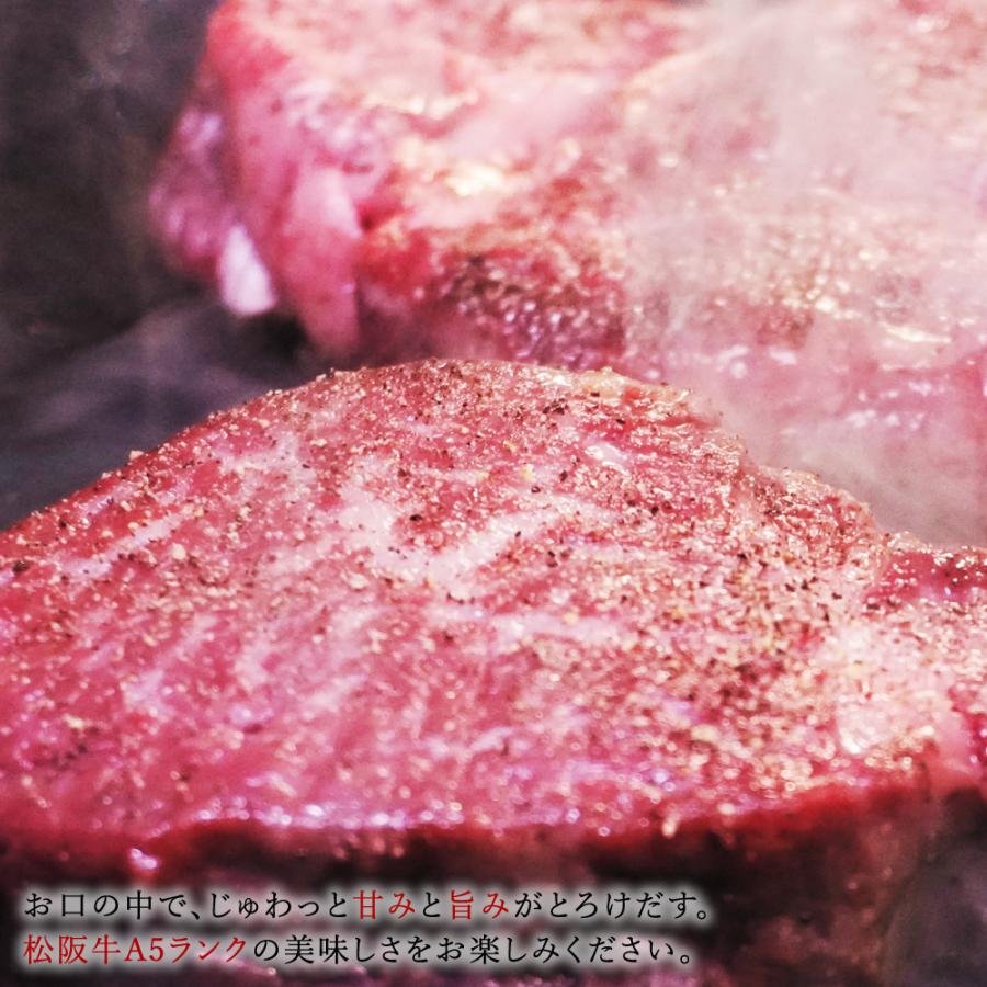 ギフト 肉 焼肉 ステーキ 松阪牛 A5 モモ 600g 内祝い お返し 結婚