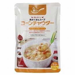 カフェ飯シ コーンチャウダー 単品