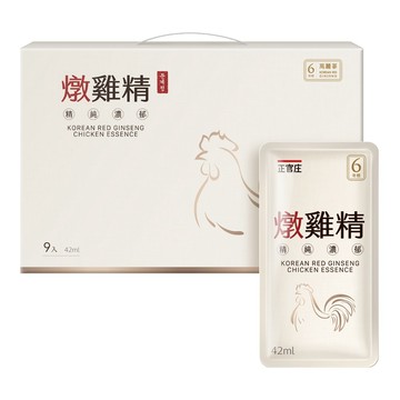 【正官庄】燉雞精42mlX9包(有提把)(效期:2028/03)｜添加膠原蛋白口感佳！