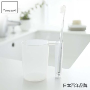 日本【YAMAZAKI】LUXS晶透漱口杯-白