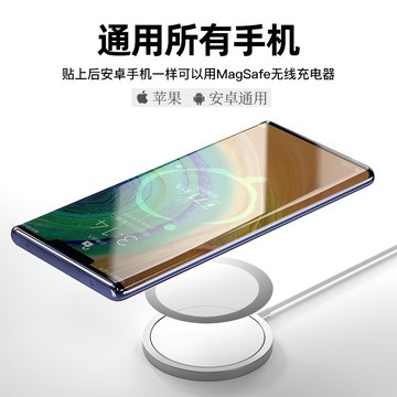 Magsafe 手機磁吸貼片 無線充電引磁圈 通用手機殼 引磁圈 磁吸片 強力 磁吸 鐵片 強吸力 iPhone 安卓