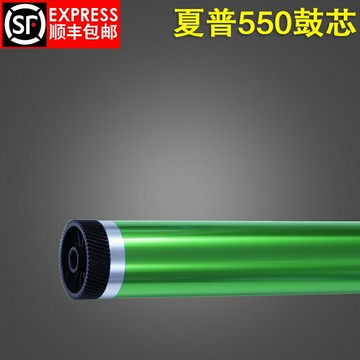 適用 夏普550 555 620 700 550N 700N 620U鼓芯 硒鼓 感光鼓芯