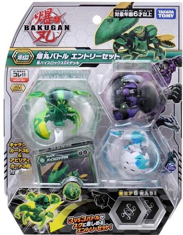 日本爆丸BP-033 爆丸豪華戰鬥組Vol.03_BK13953 BAKUGAN TAKARA