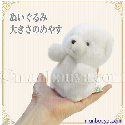 シロクマ ぬいぐるみ 服 セット 人形 たけのこ JOYFUL MATE 森の