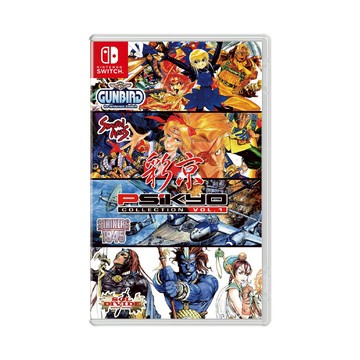 【現貨不用等】NS Switch 彩京精選 VOL 1 VOL 2 日文版 復古 懷舊 合輯 射擊 街機 採京 踩京