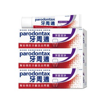 牙周適 牙齦護理牙膏-深層潔淨 80gx3入