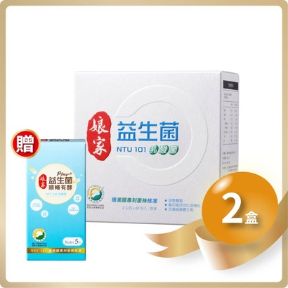 娘家益生菌60包2盒
