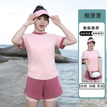 【M-5XL大尺碼】大尺碼女裝 大碼泳衣 運動泳衣女 泳衣女 保守泳衣 女生泳衣【顯瘦遮肉好】夏季新款運動泳衣女兩件套胖