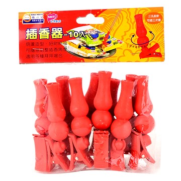 【祭祀用品】橘之屋插香器-10入