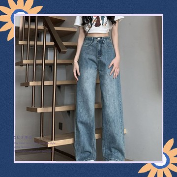 牛仔褲女 | 韓版復古高腰牛仔長褲女 | 女生牛仔長褲 | 顯瘦直筒褲 | 寬鬆闊腿褲 | 夏天薄款女裝