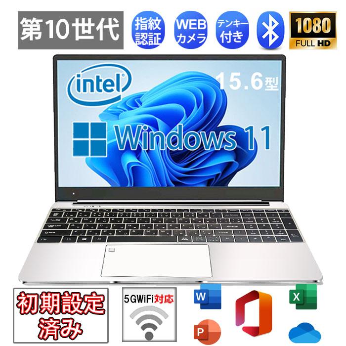 ノートパソコン メモリ8GB/SSD1TB/Office2021/テンキー