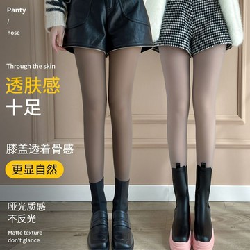 全網最低價 女生絲襪 空姐灰一體透膚連褲襪黑絲襪女秋冬光腿假透肉神器加絨加厚打底褲