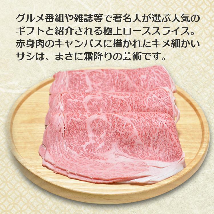 肉 ギフト 牛肉 黒毛和牛 大和榛原牛 A5 しゃぶしゃぶ用 極上ロース肉 化粧箱入 1.0kg 内祝い 御礼 プレゼント 送料無料 冷凍便