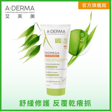 【A-Derma 艾芙美】新葉益護佳營養霜 200ml