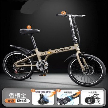 折疊自行車 多級變速 輕便通勤單車 快拆折疊車 代步腳踏車 雙碟煞 上班通勤車