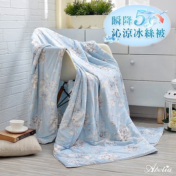 【Great Living格蕾寢飾】英國Abelia 水芙花顏 沁涼抗菌涼被 5x6.5尺