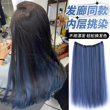 【蛋白絲材質】內層挑染彩發片一片式彩色掛耳染接發片雙色隱藏染綠色漂染彩發條