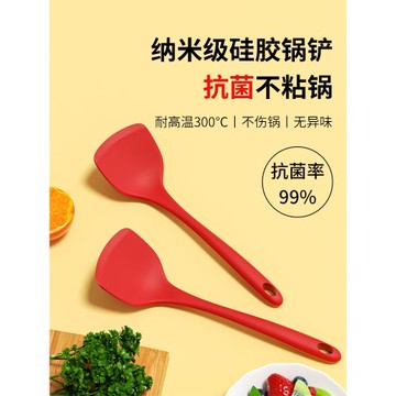 硅膠鍋鏟家用不粘鍋專用硅膠鏟耐高溫食品級炒菜鏟子輔食鍋鏟大號