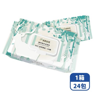 【咪咪購物】淨新 濕紙巾 純水濕紙巾 80抽 24包/箱